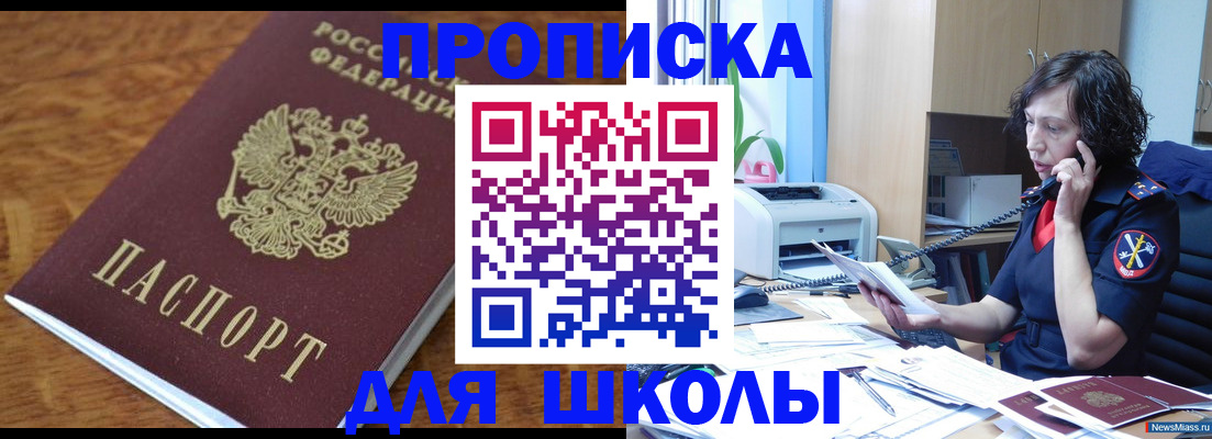 регистрация в Рошале